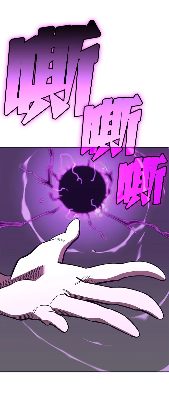 第65话 第104页