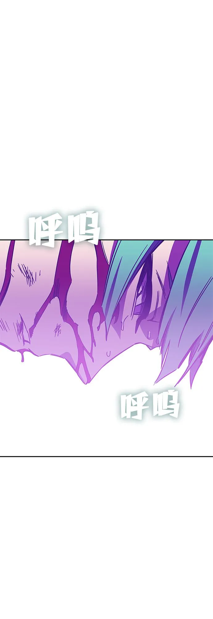第65话 第105页