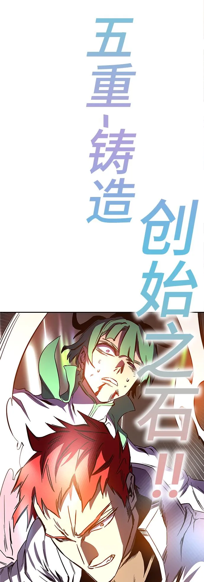 第65话 第110页