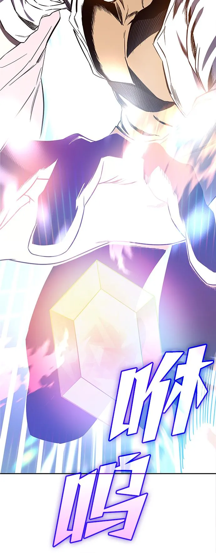 第65话 第111页