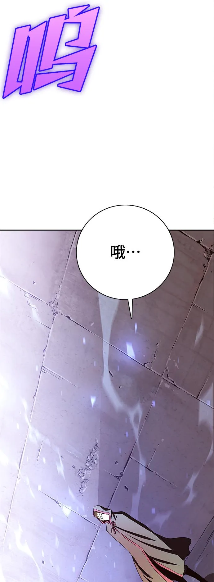第65话 第112页