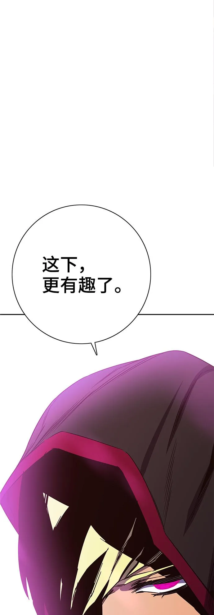 第65话 第115页