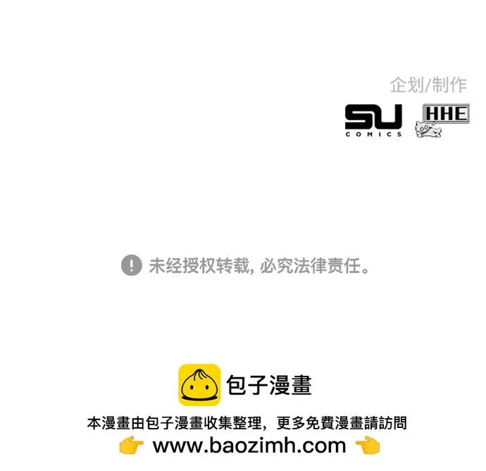 第65话 第117页
