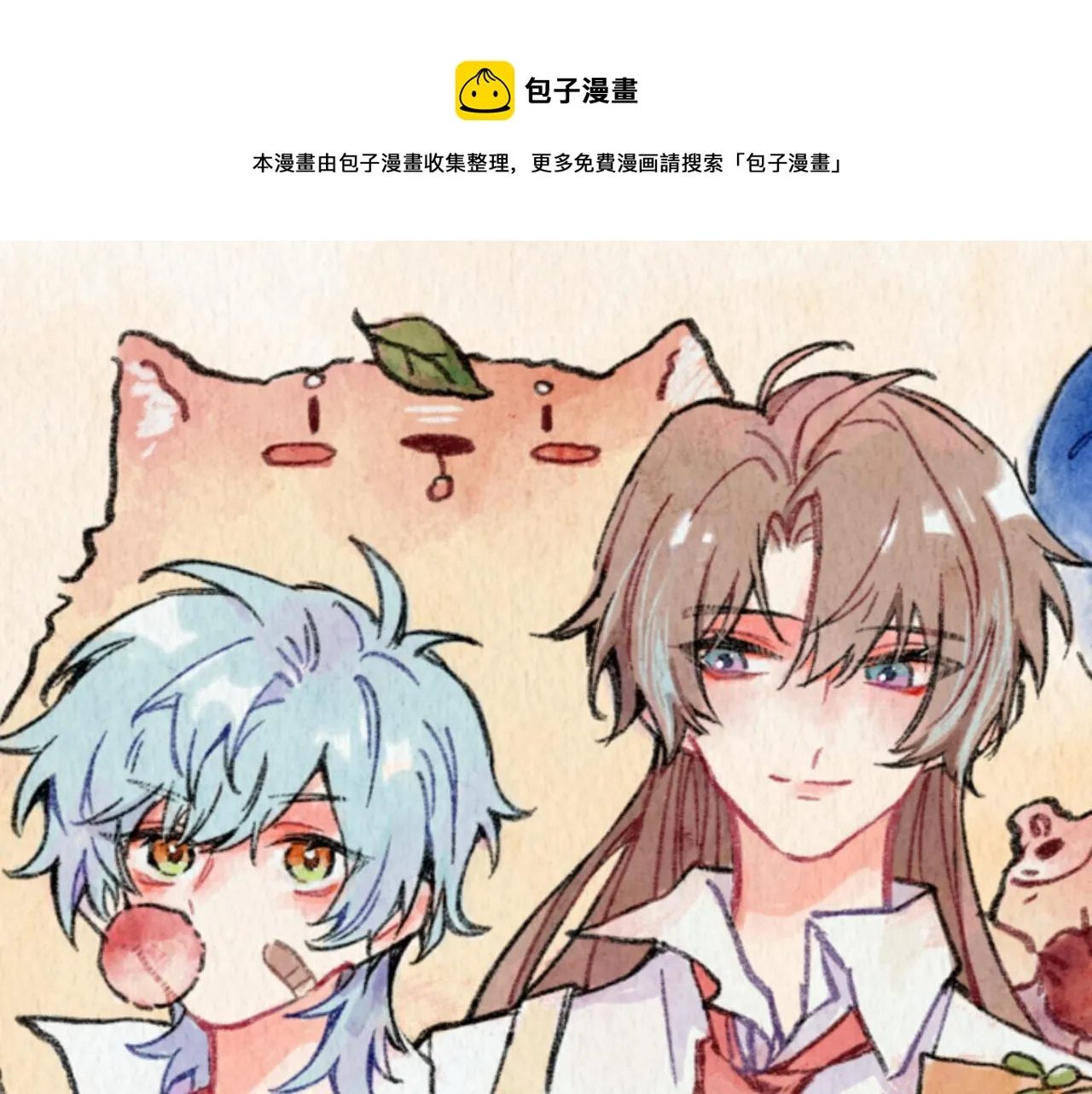 第39话 心事 第1页