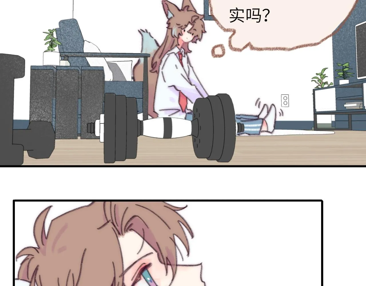 第39话 心事 第9页