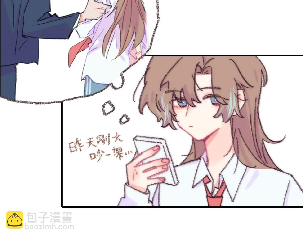 第39话 心事 第12页