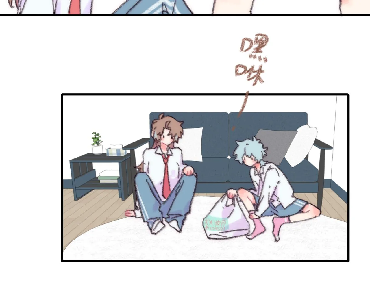 第39话 心事 第21页