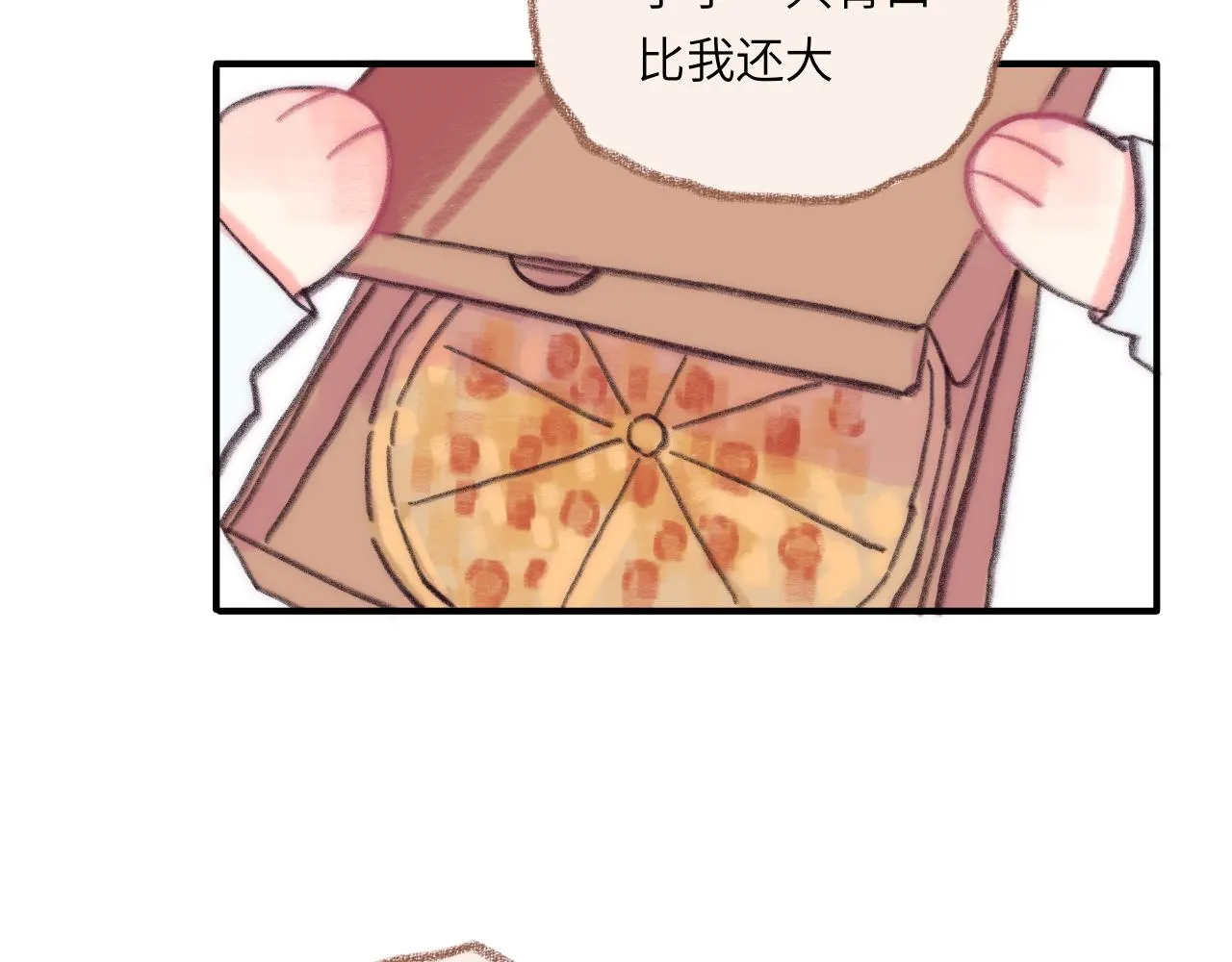 第39话 心事 第24页