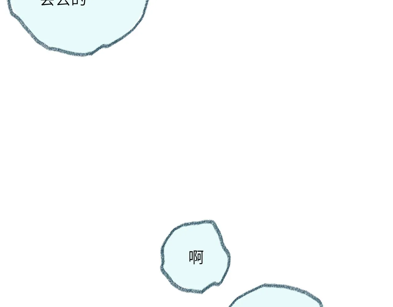 第39话 心事 第28页