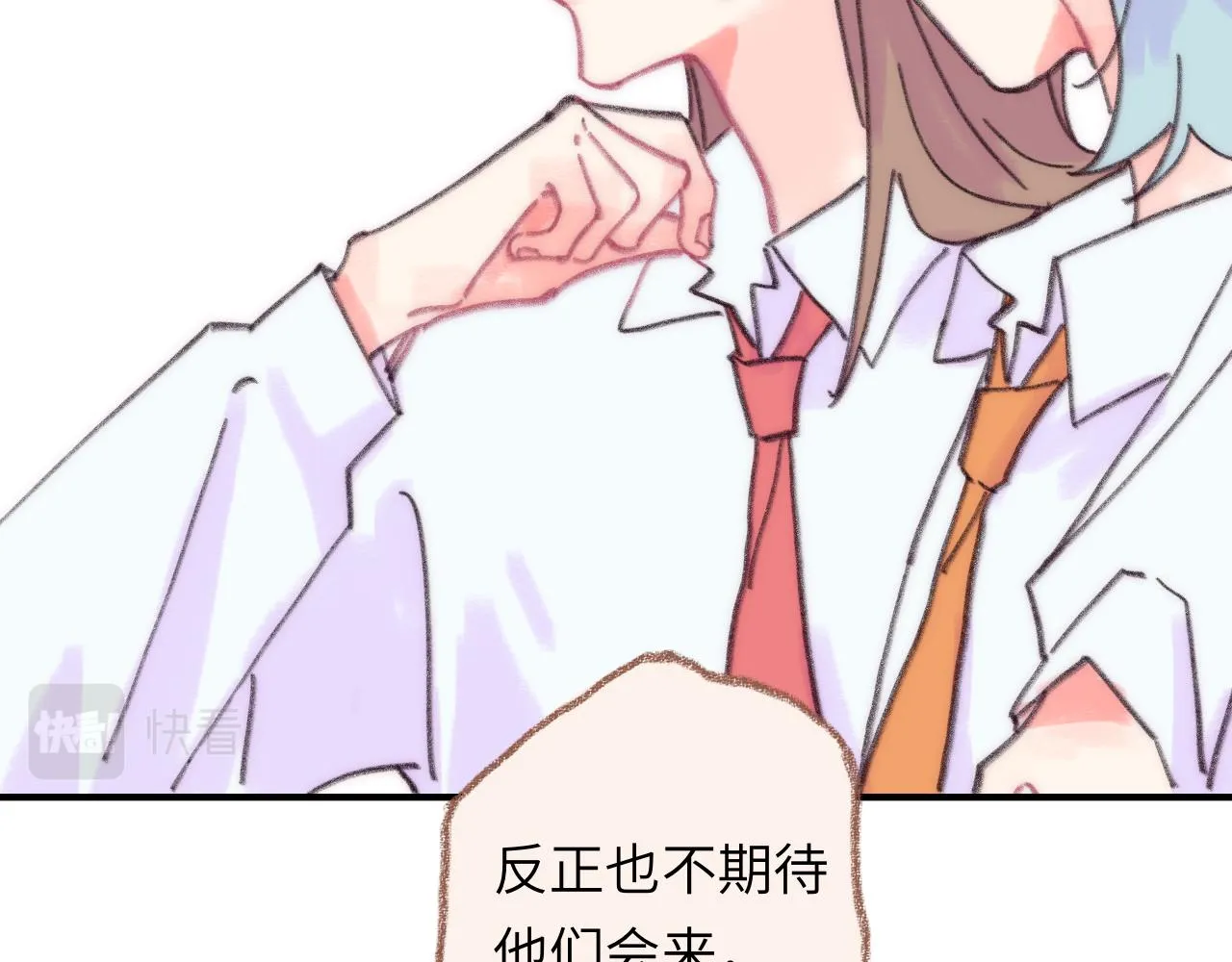 第39话 心事 第51页