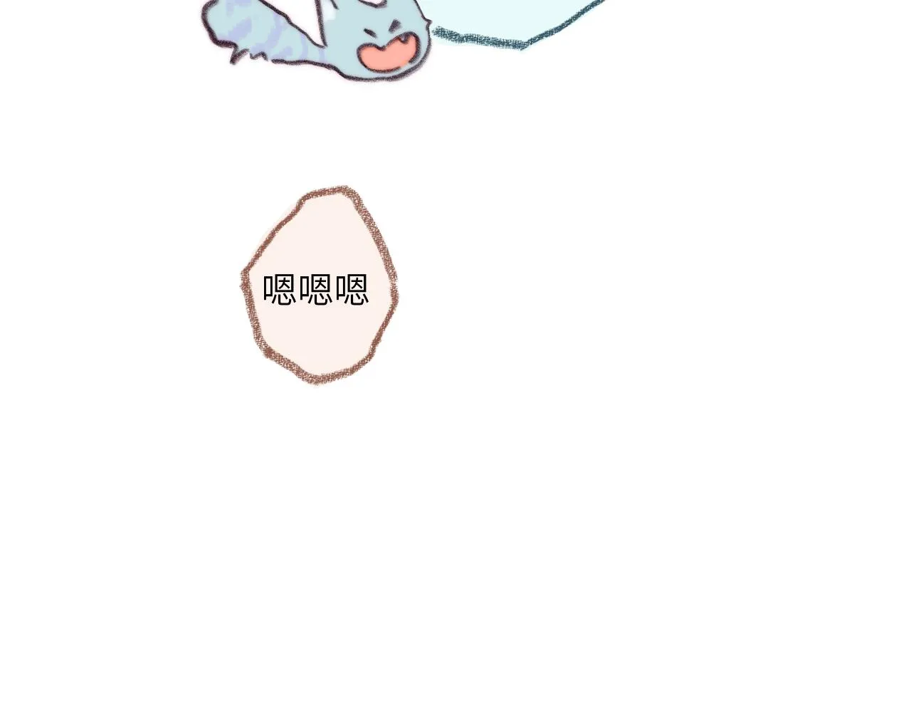 第39话 心事 第70页