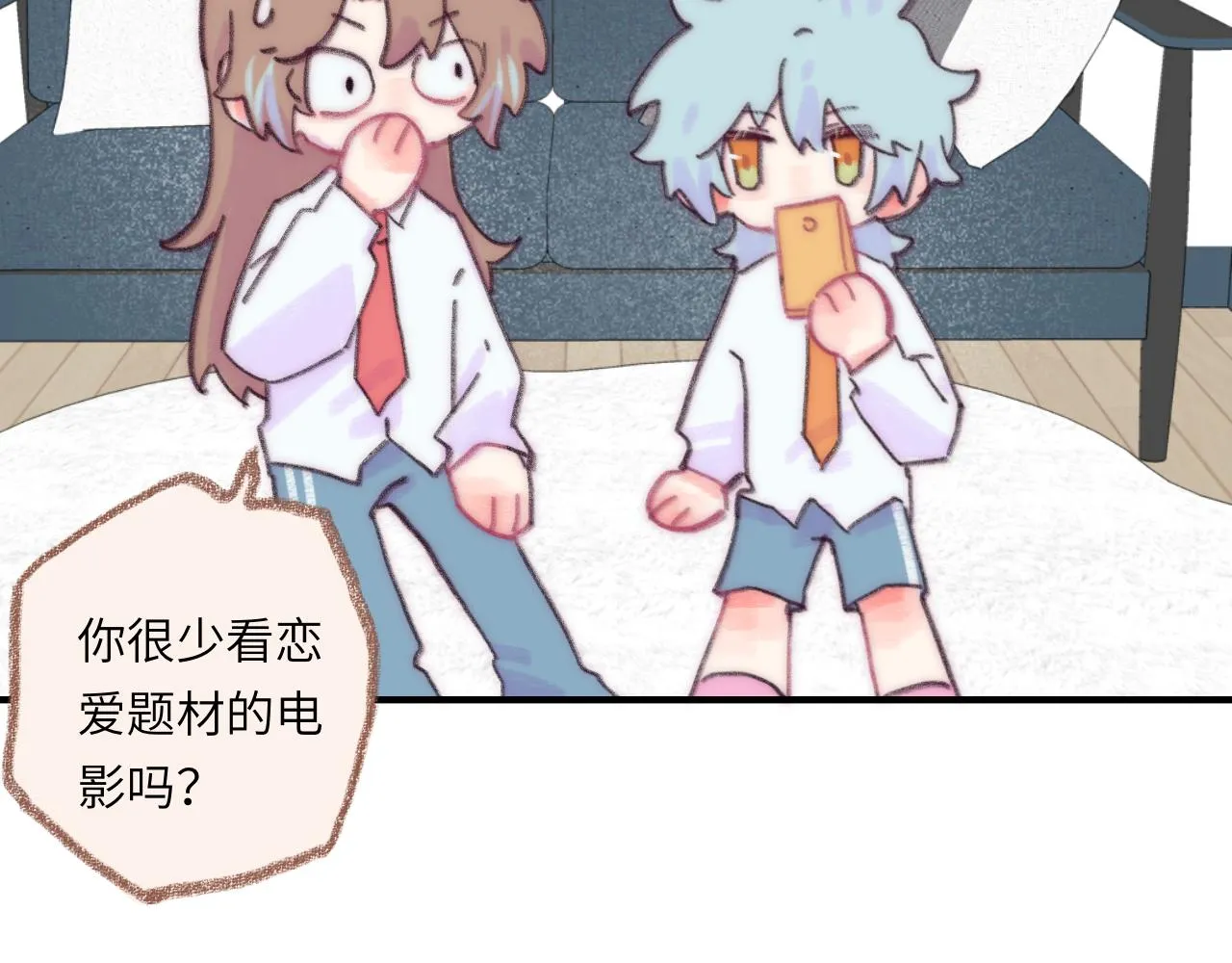 第39话 心事 第80页