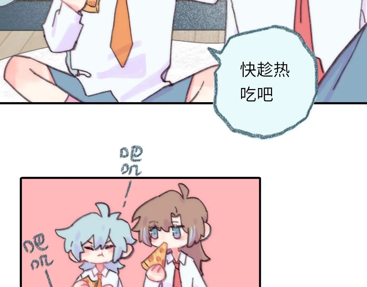 第39话 心事 第96页
