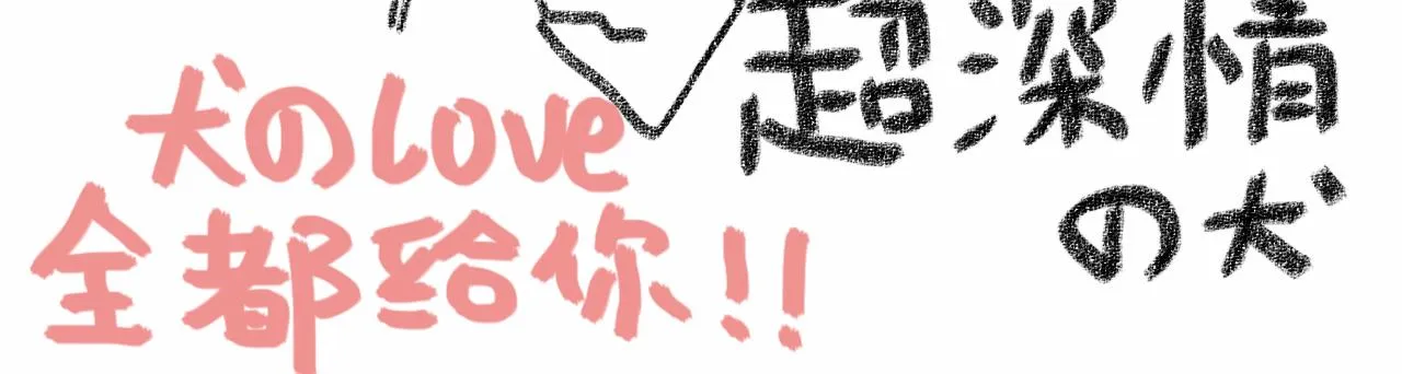 第39话 心事 第105页