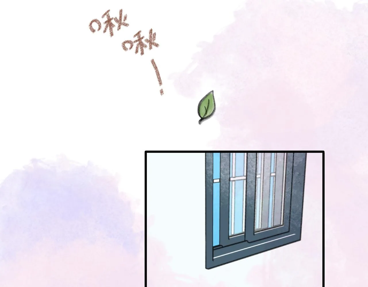 第38话 被发现了？ 第5页