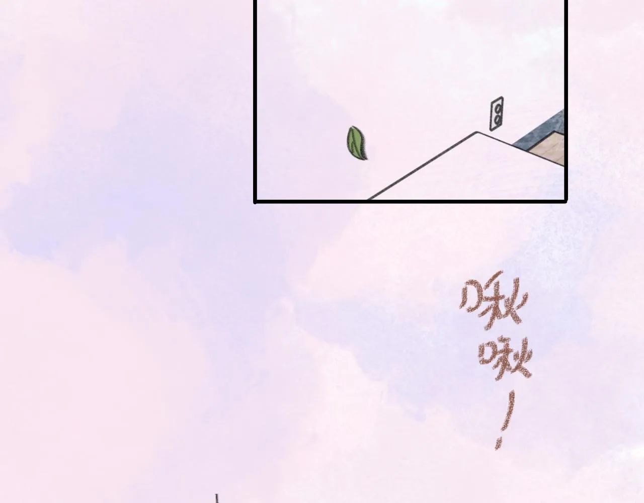 第38话 被发现了？ 第6页