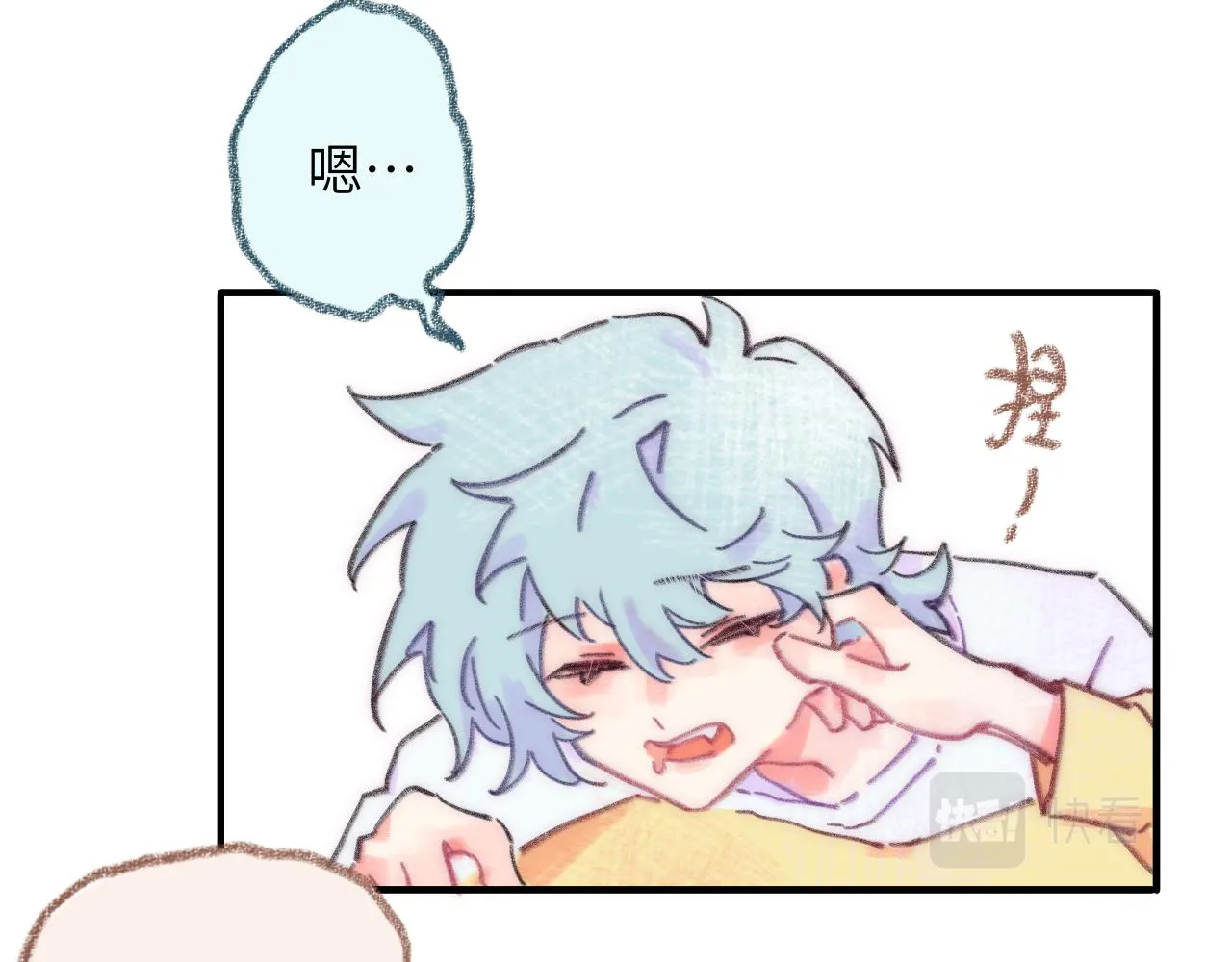 第38话 被发现了？ 第13页