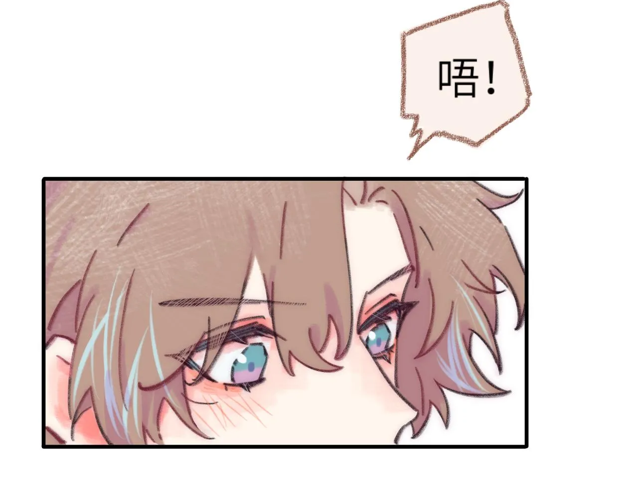 第38话 被发现了？ 第18页