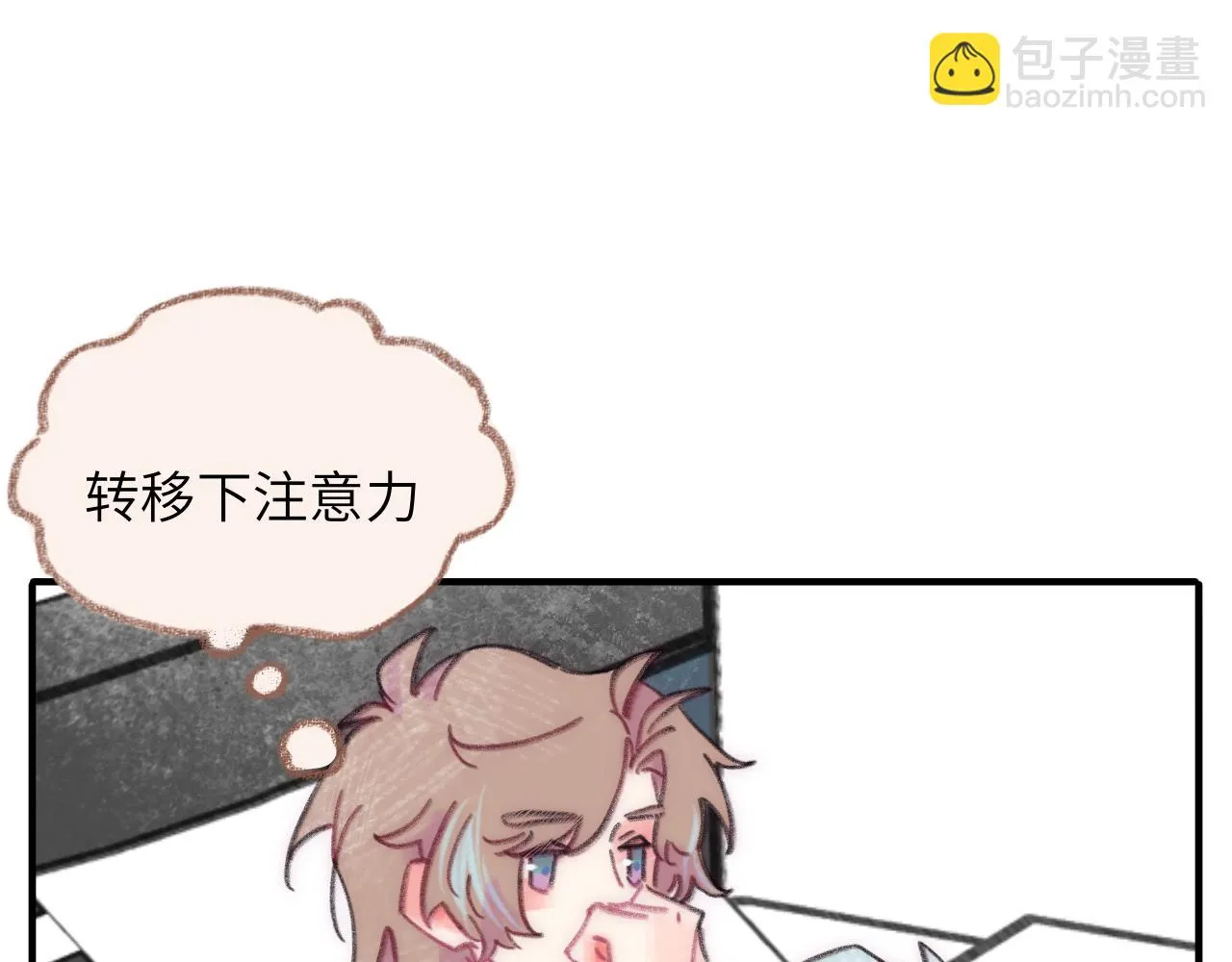 第38话 被发现了？ 第25页