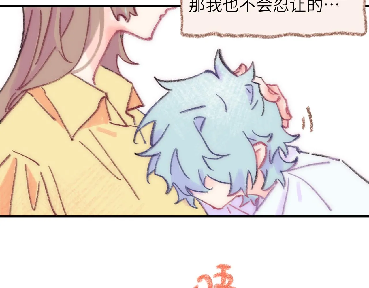 第38话 被发现了？ 第30页