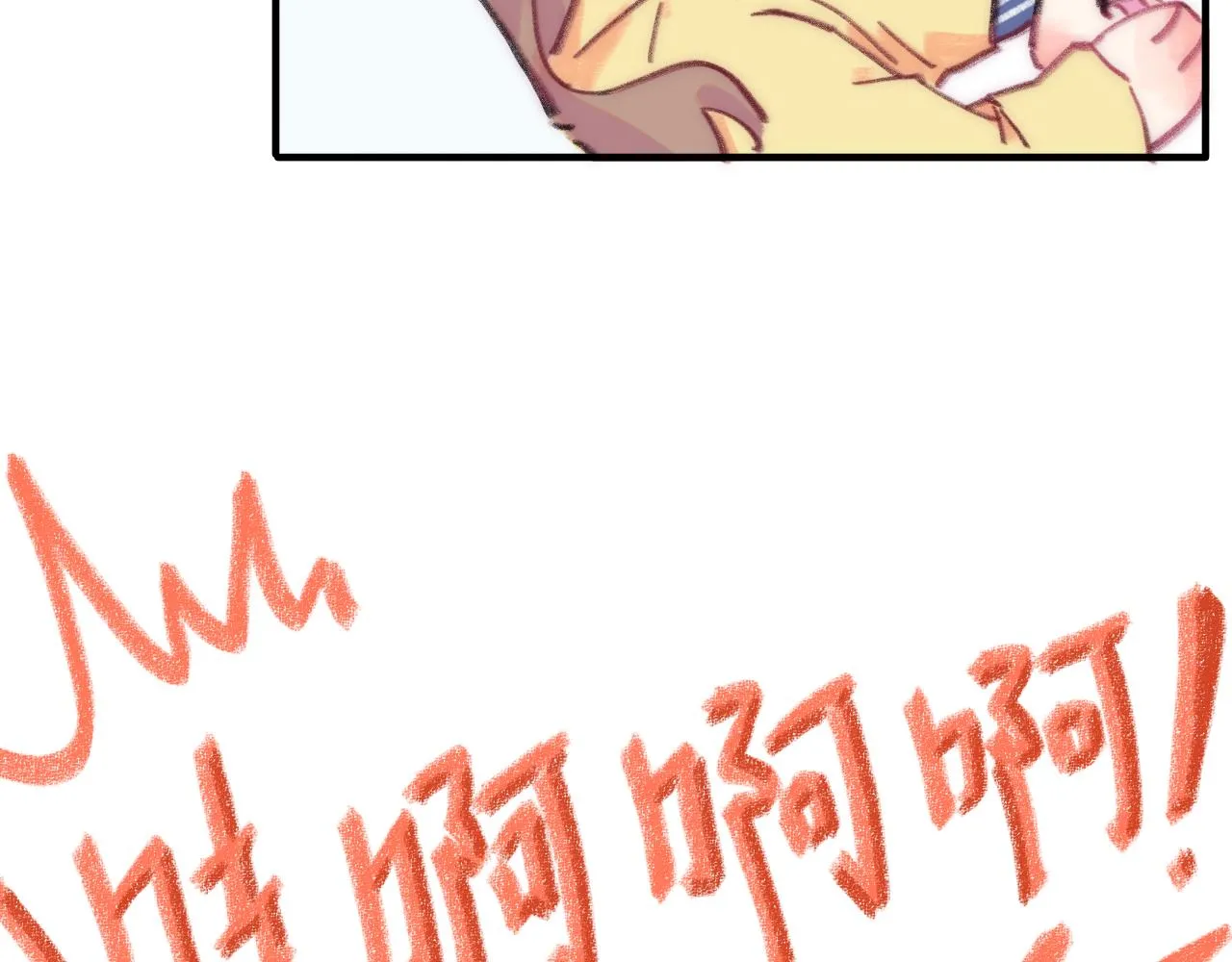 第38话 被发现了？ 第36页