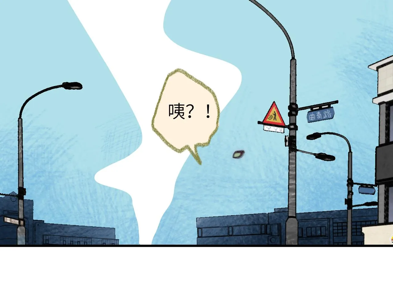 第38话 被发现了？ 第57页