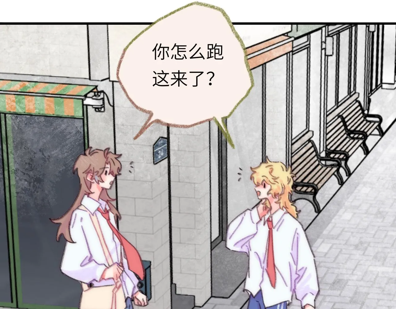 第38话 被发现了？ 第58页