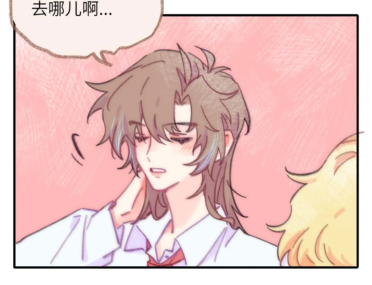 第38话 被发现了？ 第64页