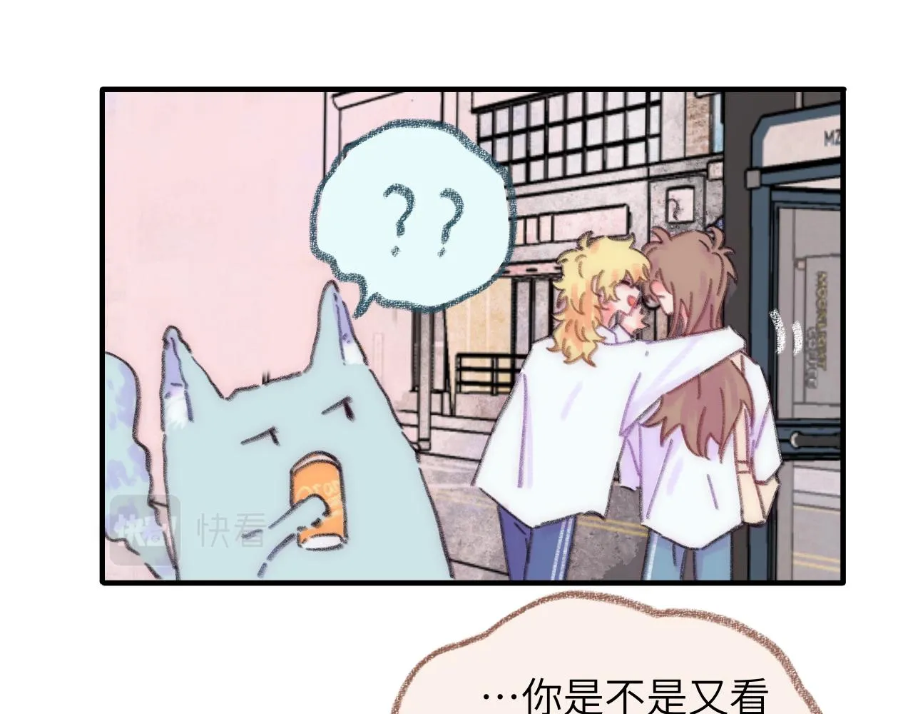 第38话 被发现了？ 第74页