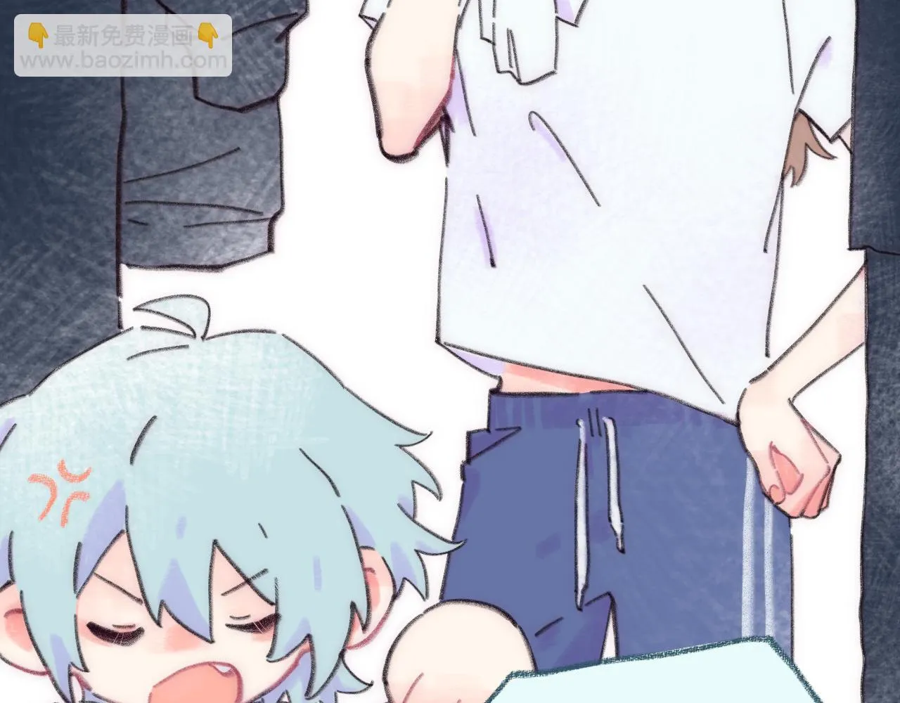 第37话 暗生情愫 第11页