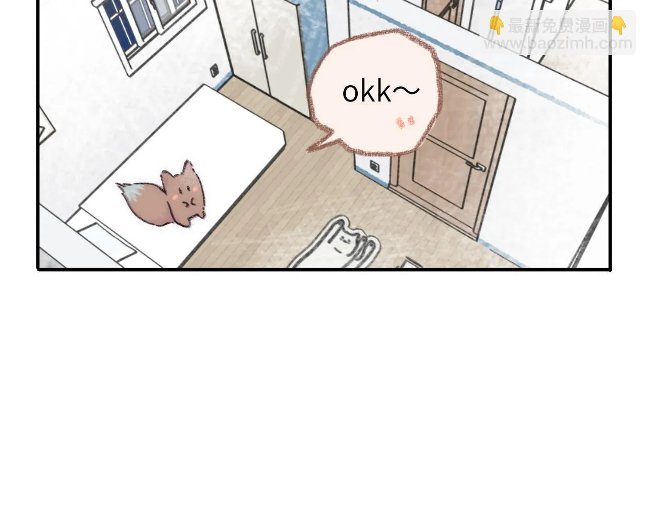 第37话 暗生情愫 第18页