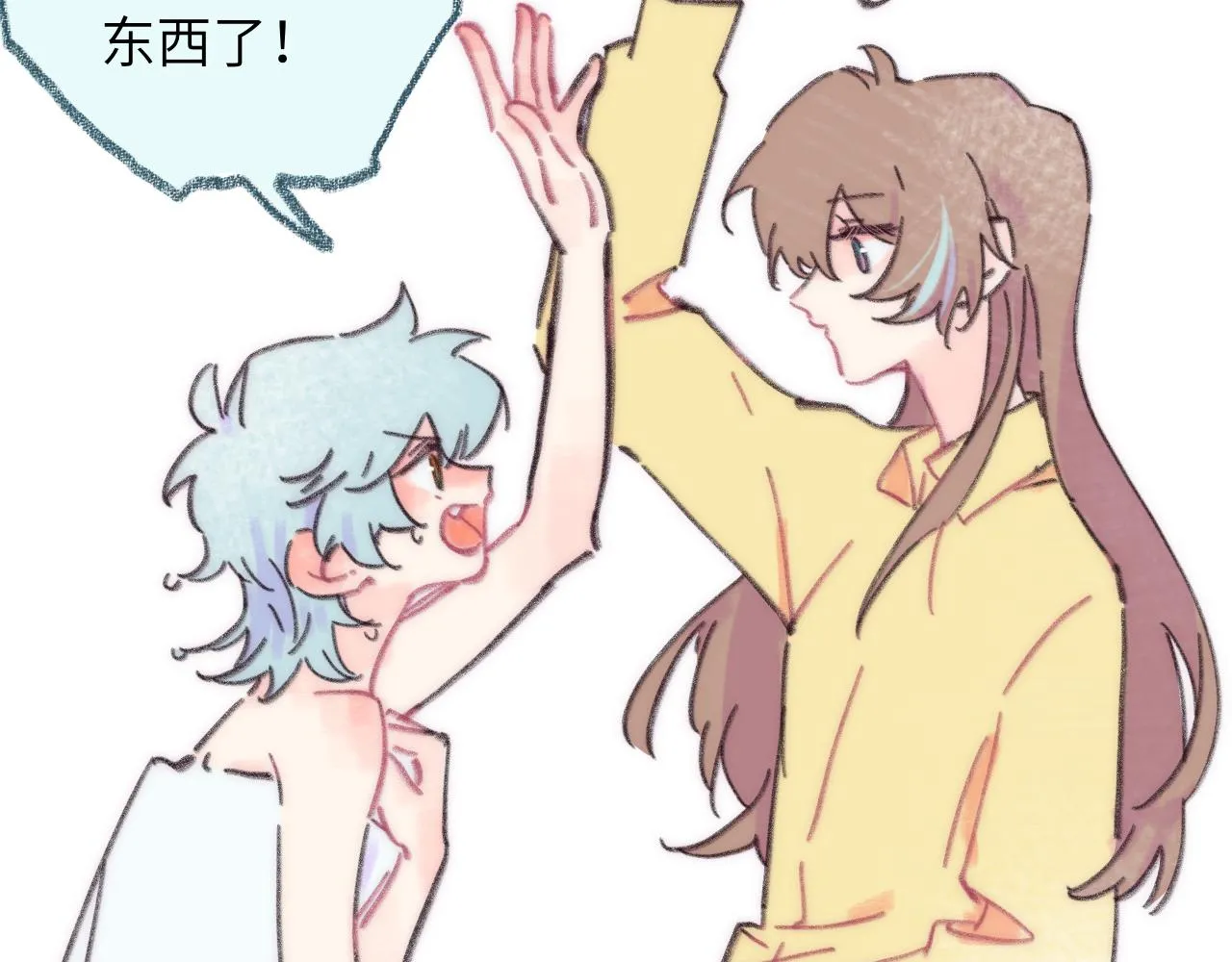 第37话 暗生情愫 第33页