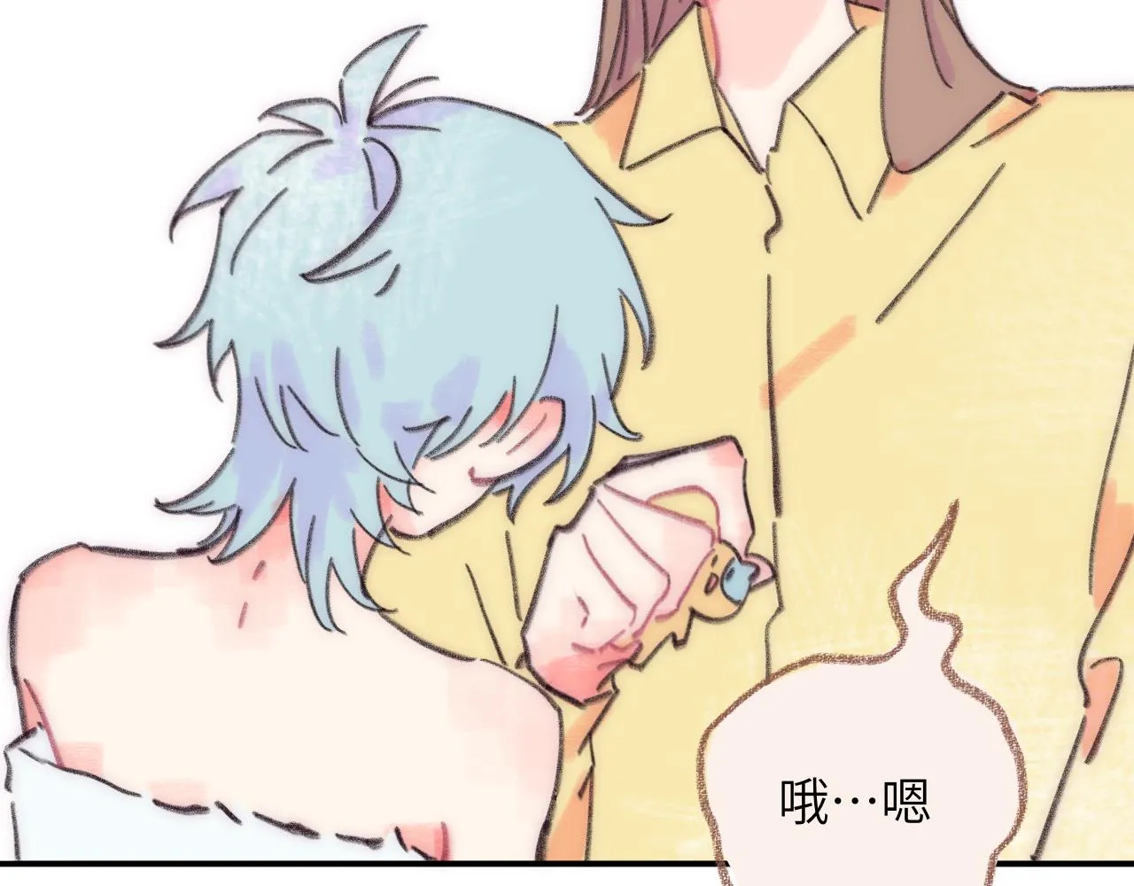 第37话 暗生情愫 第43页