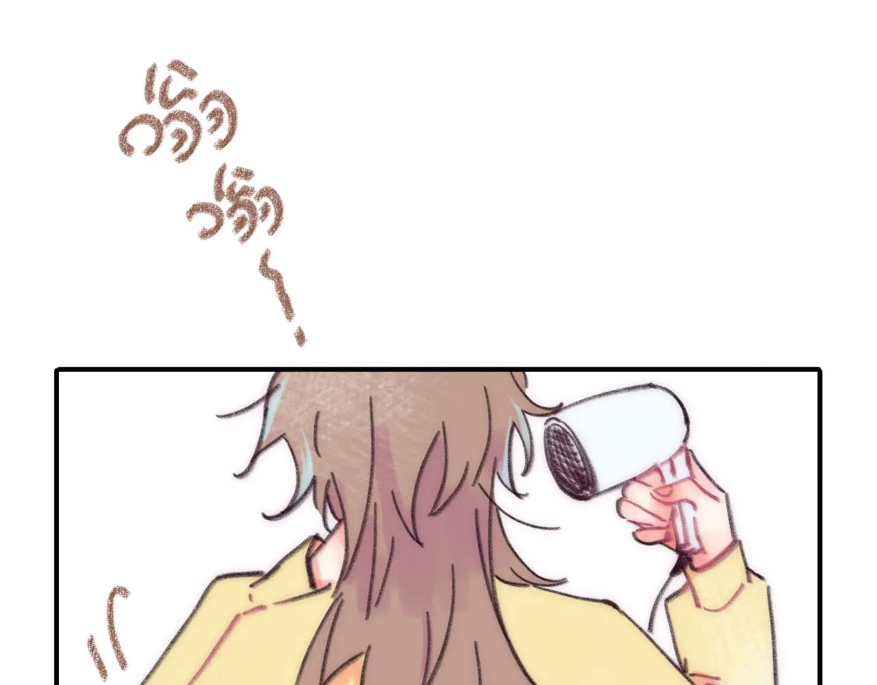 第37话 暗生情愫 第49页