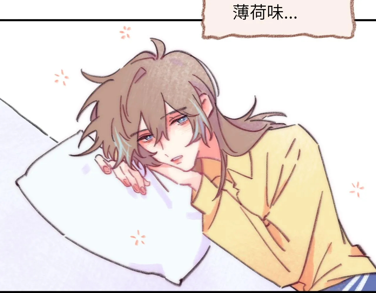 第37话 暗生情愫 第65页