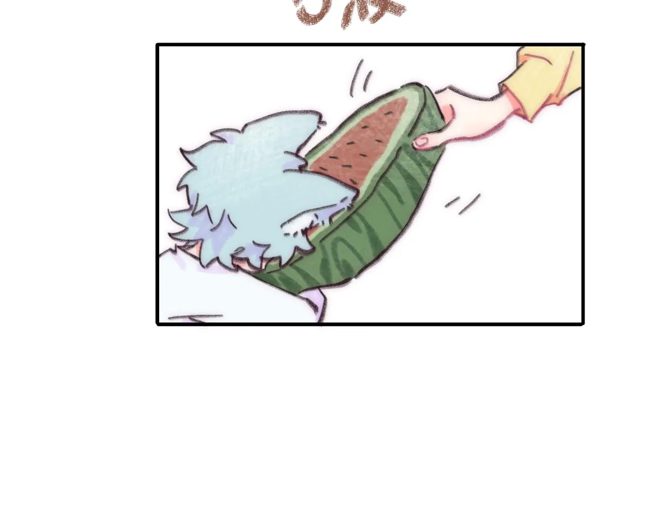 第37话 暗生情愫 第72页