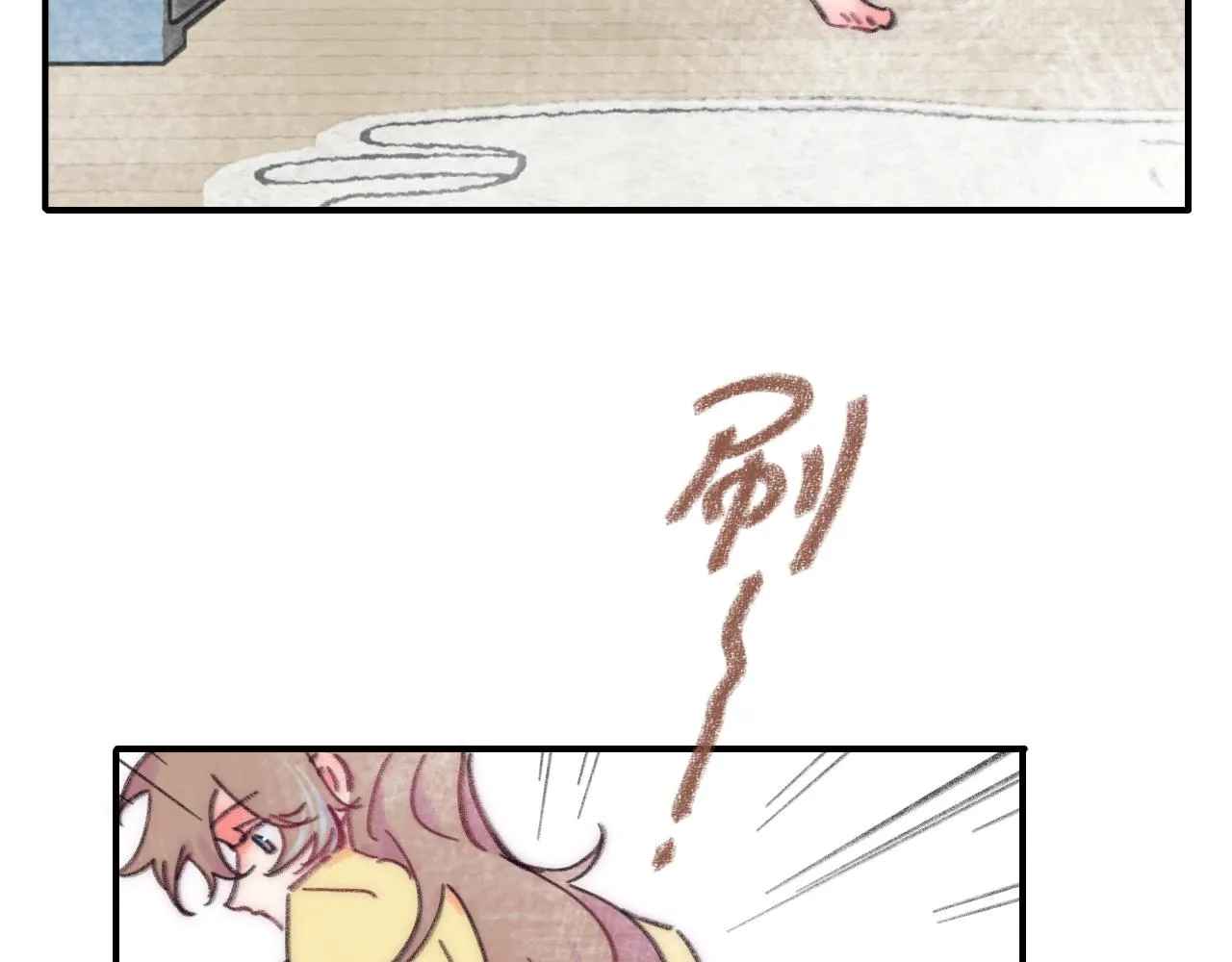 第37话 暗生情愫 第76页