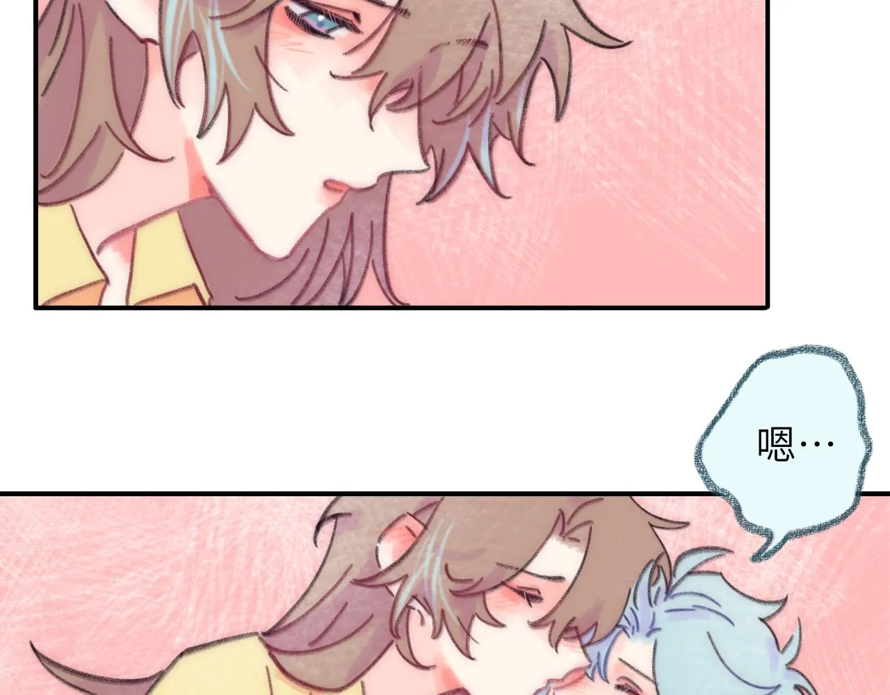 第37话 暗生情愫 第89页