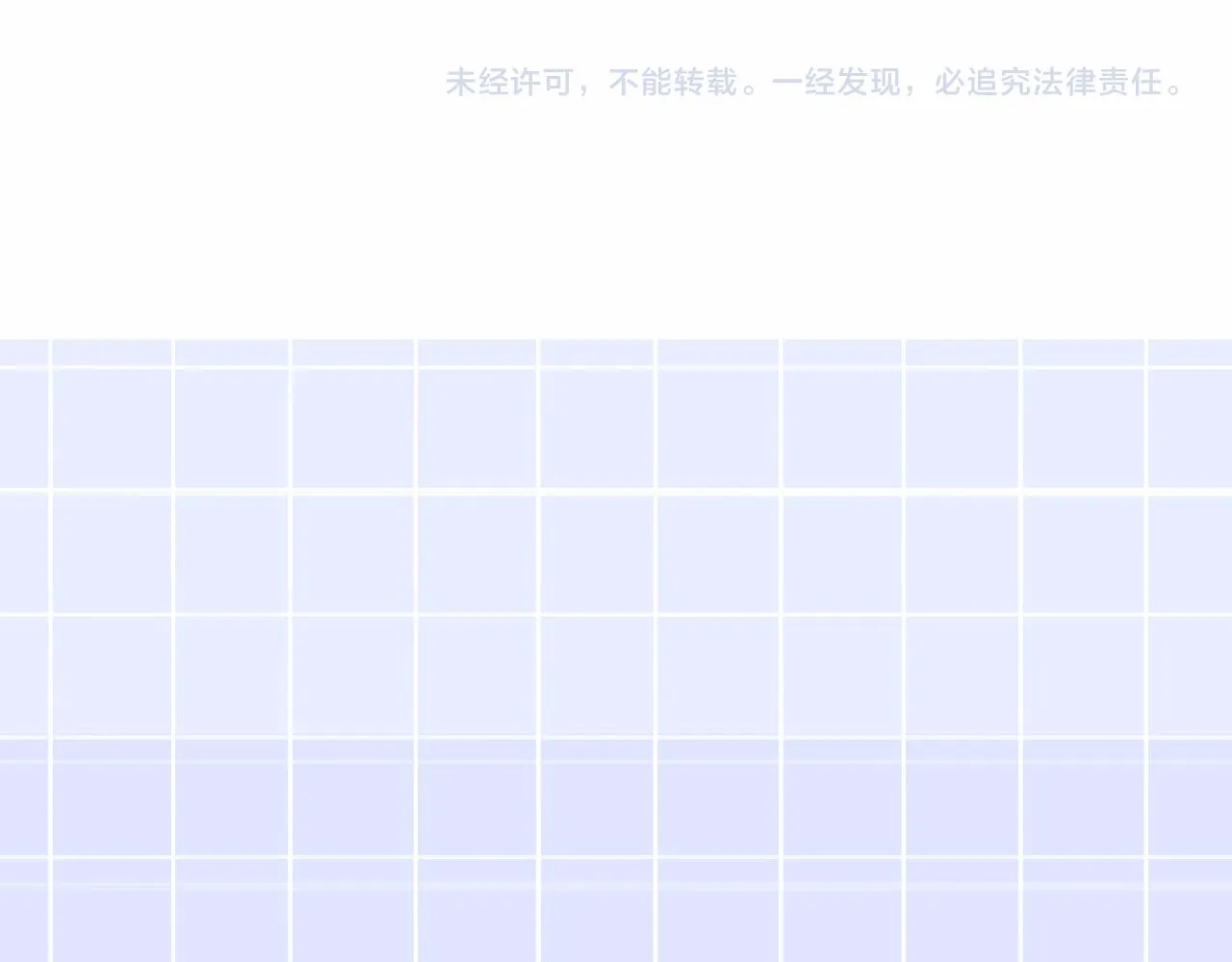 第37话 暗生情愫 第92页