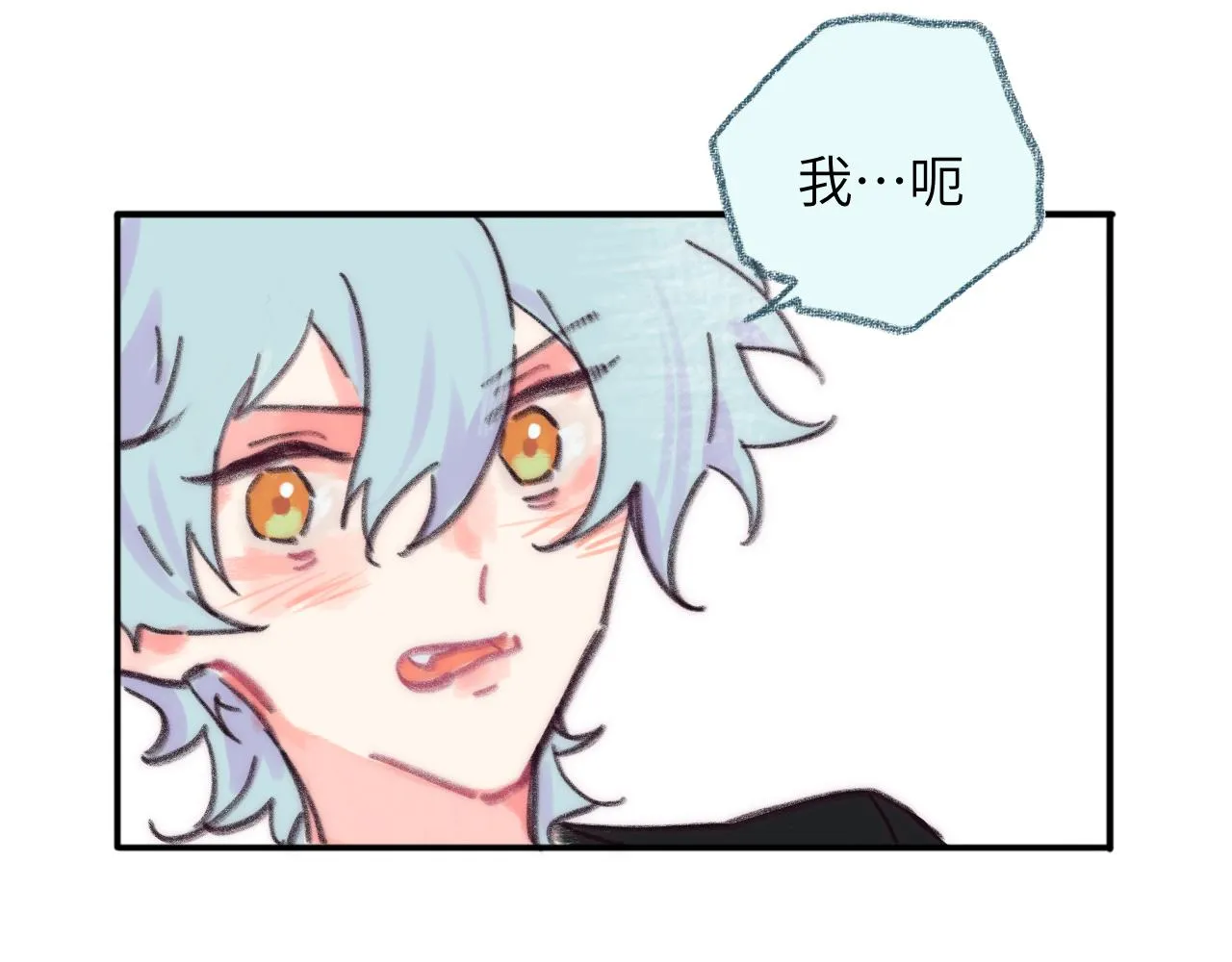 第36话 留宿 第13页