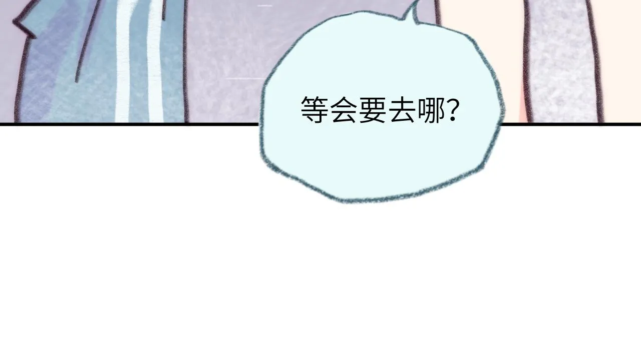 第36话 留宿 第16页