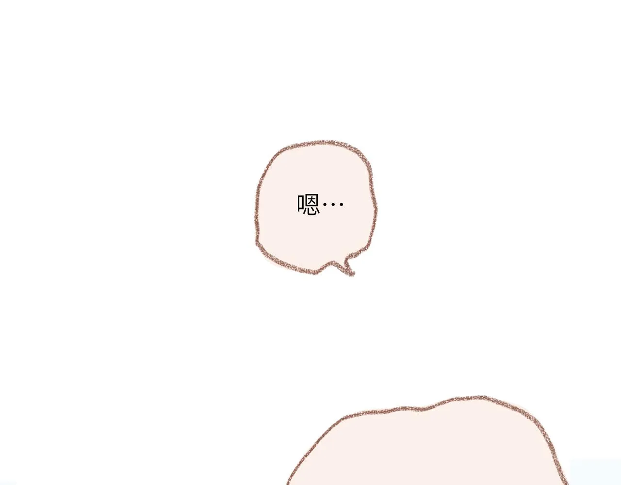 第36话 留宿 第17页