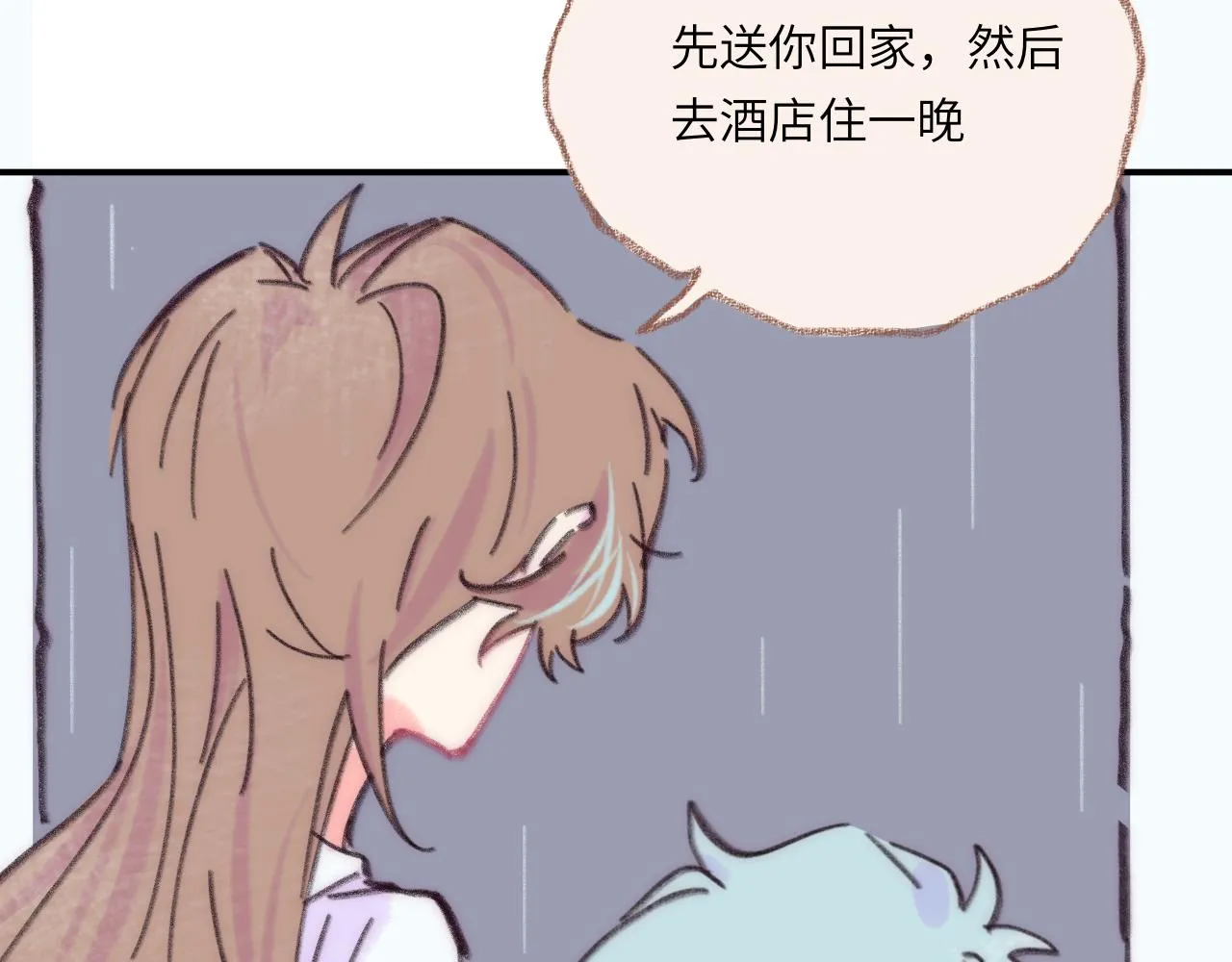 第36话 留宿 第18页