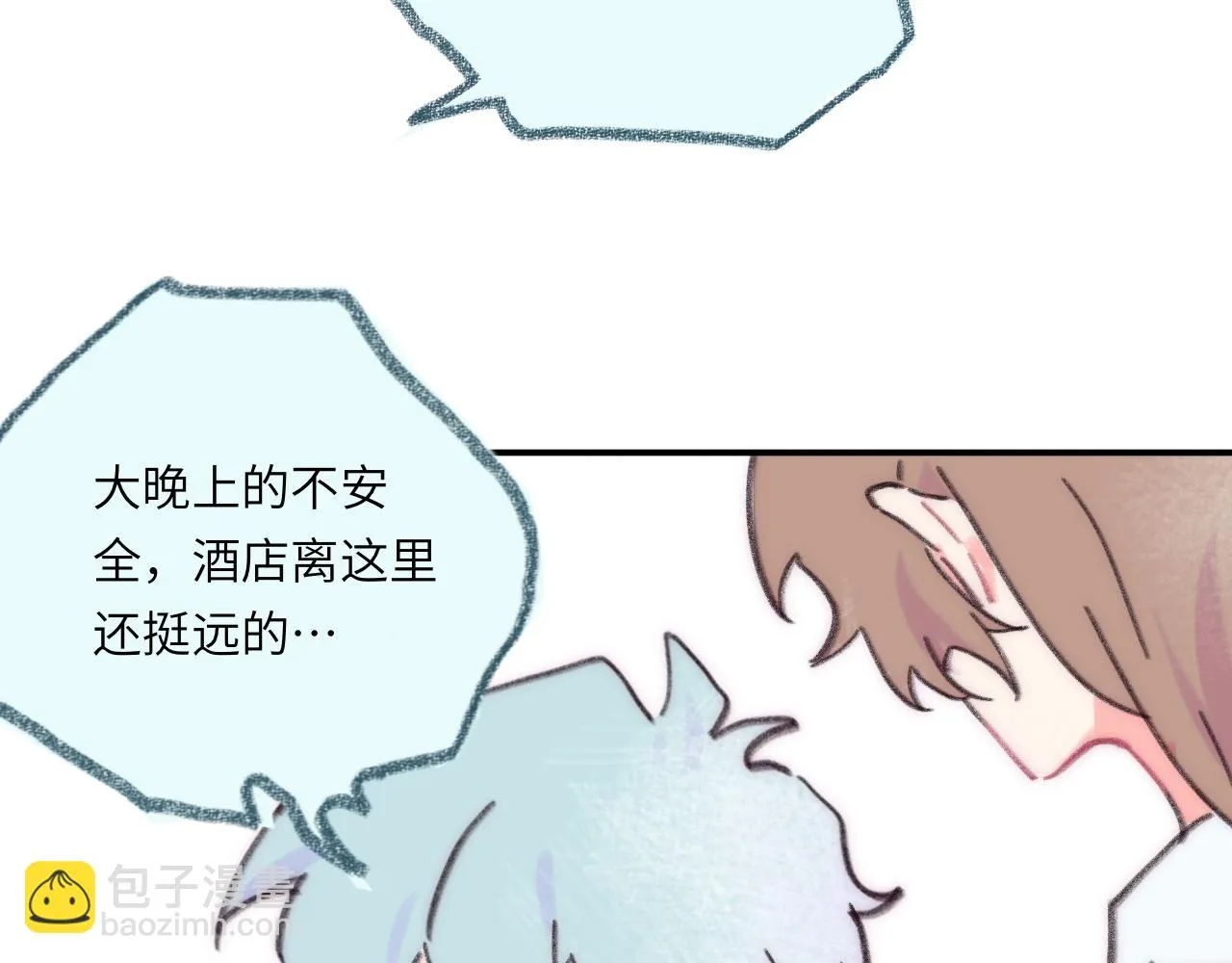 第36话 留宿 第25页