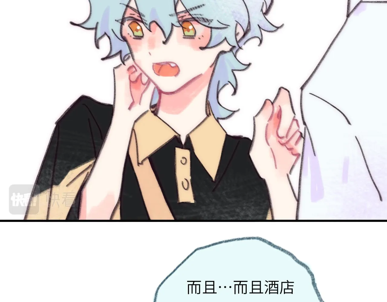 第36话 留宿 第26页