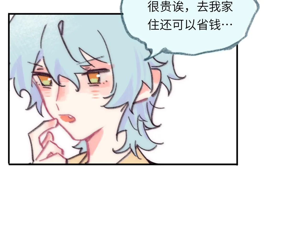 第36话 留宿 第27页