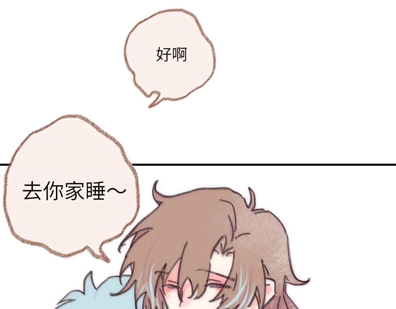 第36话 留宿 第28页