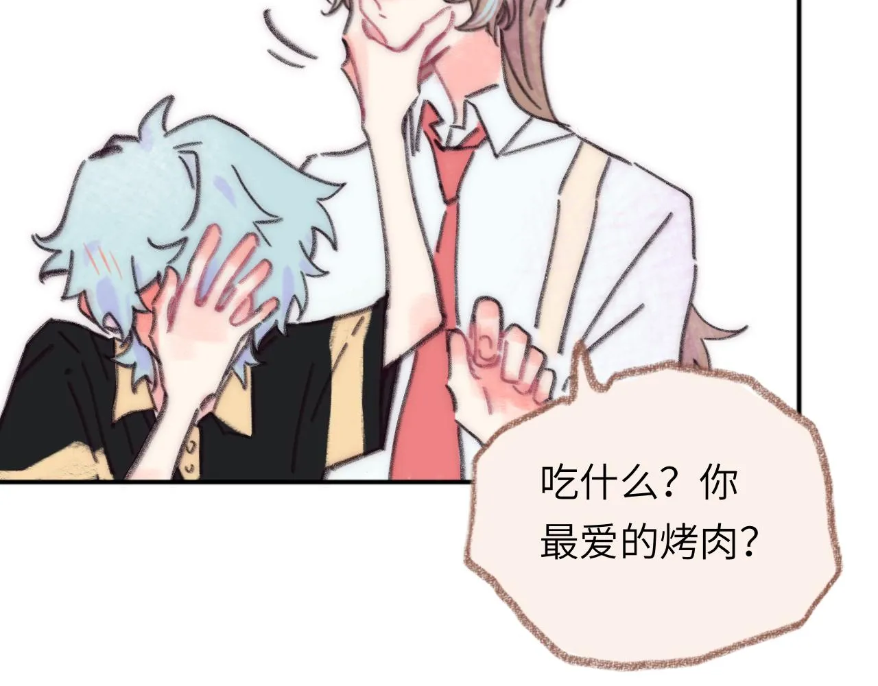 第36话 留宿 第33页