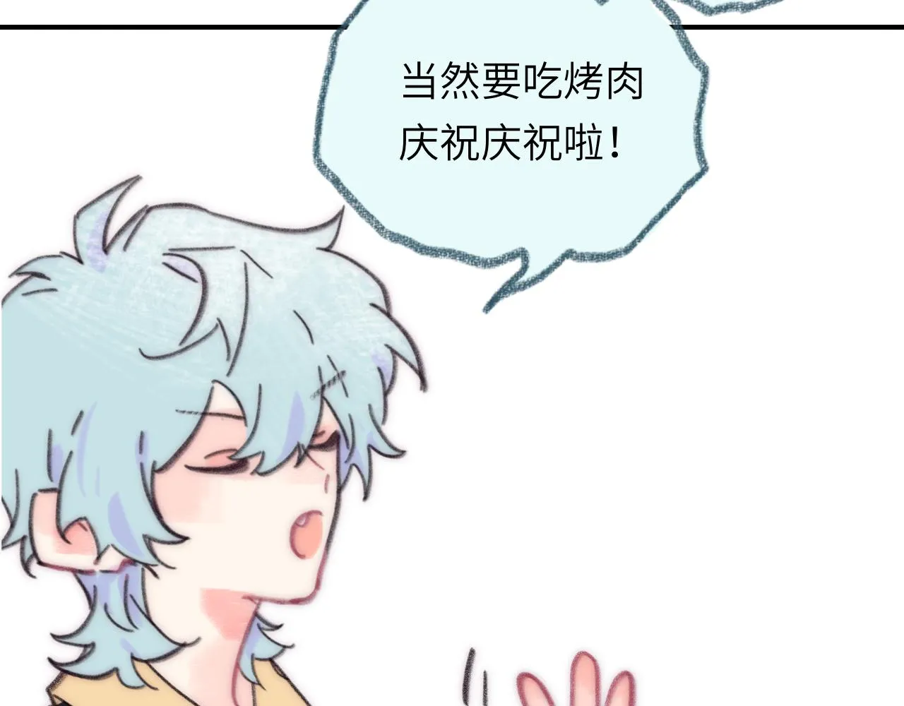 第36话 留宿 第35页