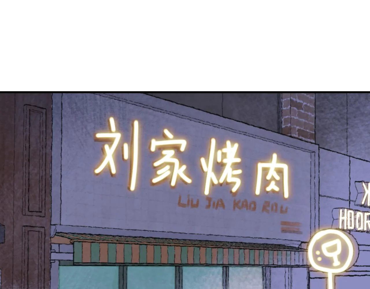 第36话 留宿 第46页